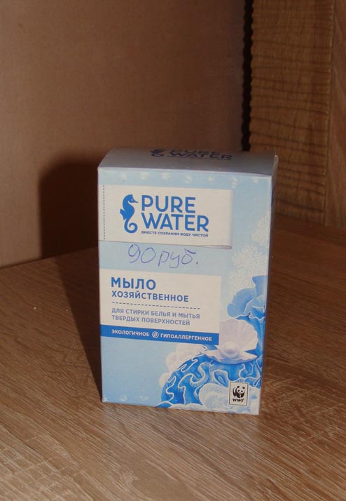 хозяйственное мыло Pure Water, натуральное хозяйственно мыло, мыло без добавок
