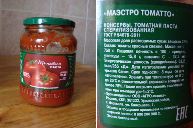 натуральная томатная паста, состав томатной пасты
